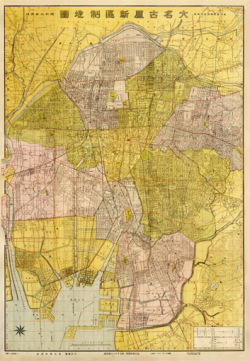 大名古屋新地図 中部日本新聞社 発行 製作納入 地学図書株式会社 1959